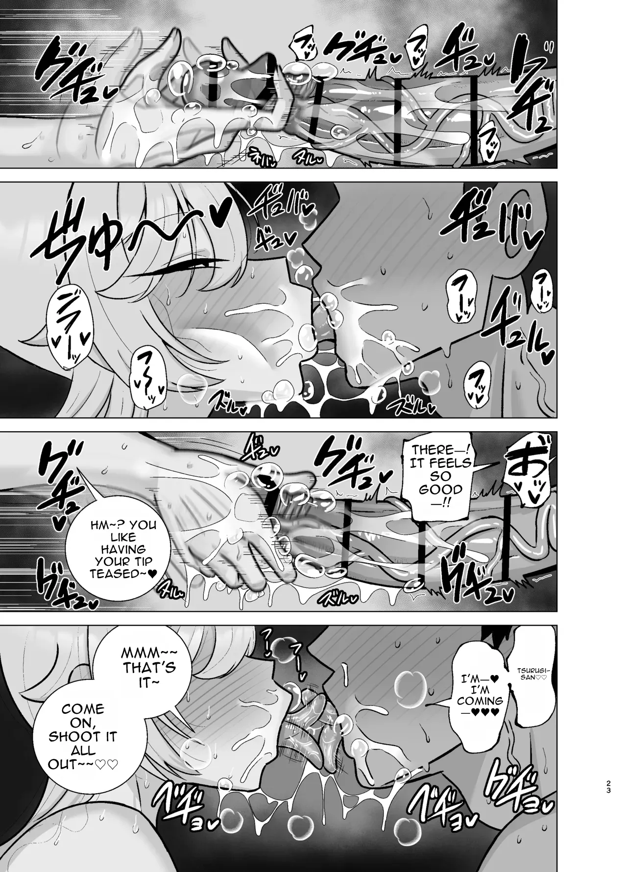 [Tokkuni Tokku (Shamidou Maichimonji)]Itsumo Miken ni Shiwa o Yosete Iru Seikaku no Kitsui Babaa Senpai (29) wa You to Dosukebe Chijo ni Naru Page 22