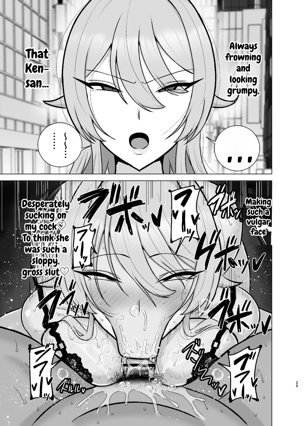[Tokkuni Tokku (Shamidou Maichimonji)]Itsumo Miken ni Shiwa o Yosete Iru Seikaku no Kitsui Babaa Senpai (29) wa You to Dosukebe Chijo ni Naru Page 24