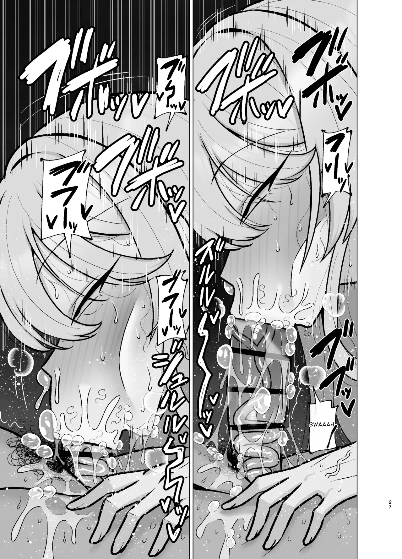[Tokkuni Tokku (Shamidou Maichimonji)]Itsumo Miken ni Shiwa o Yosete Iru Seikaku no Kitsui Babaa Senpai (29) wa You to Dosukebe Chijo ni Naru Page 26