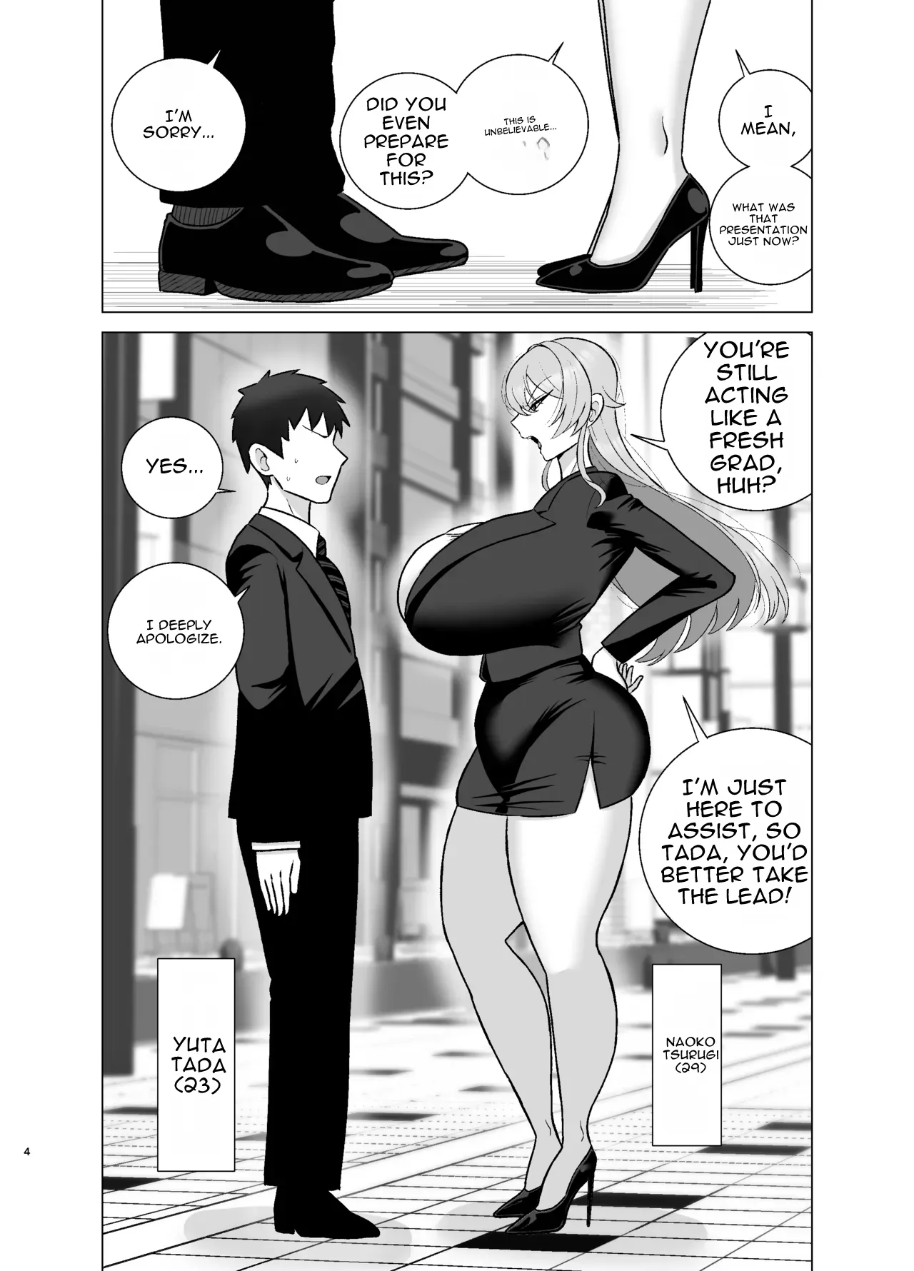 [Tokkuni Tokku (Shamidou Maichimonji)]Itsumo Miken ni Shiwa o Yosete Iru Seikaku no Kitsui Babaa Senpai (29) wa You to Dosukebe Chijo ni Naru Page 3