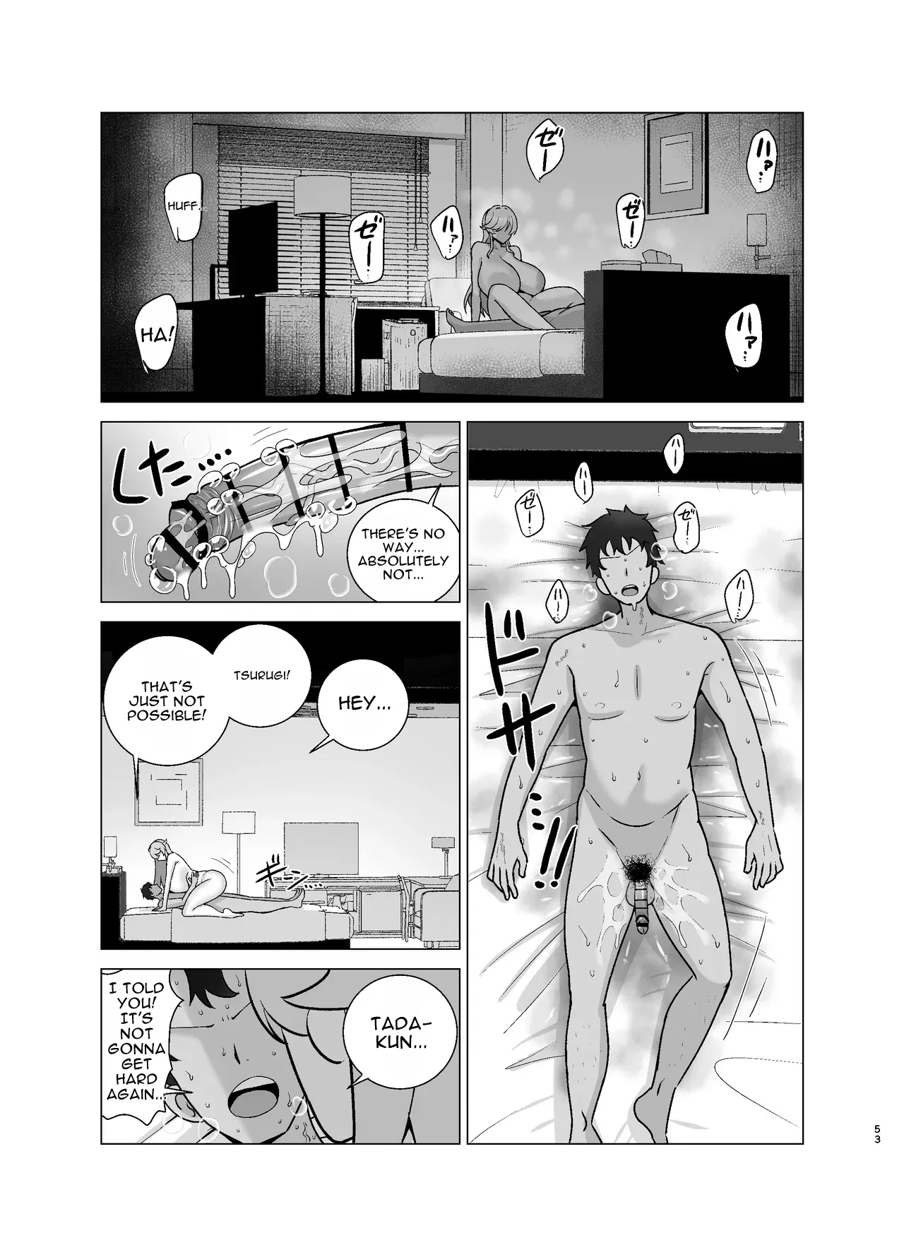 [Tokkuni Tokku (Shamidou Maichimonji)]Itsumo Miken ni Shiwa o Yosete Iru Seikaku no Kitsui Babaa Senpai (29) wa You to Dosukebe Chijo ni Naru Page 52