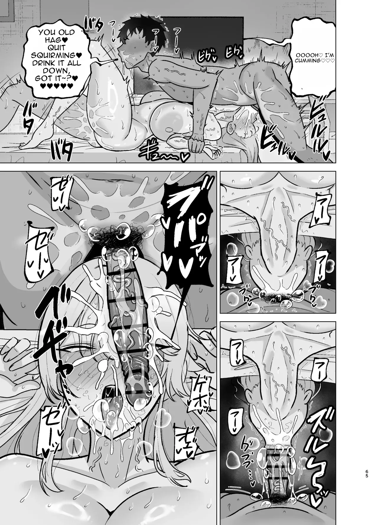 [Tokkuni Tokku (Shamidou Maichimonji)]Itsumo Miken ni Shiwa o Yosete Iru Seikaku no Kitsui Babaa Senpai (29) wa You to Dosukebe Chijo ni Naru Page 64