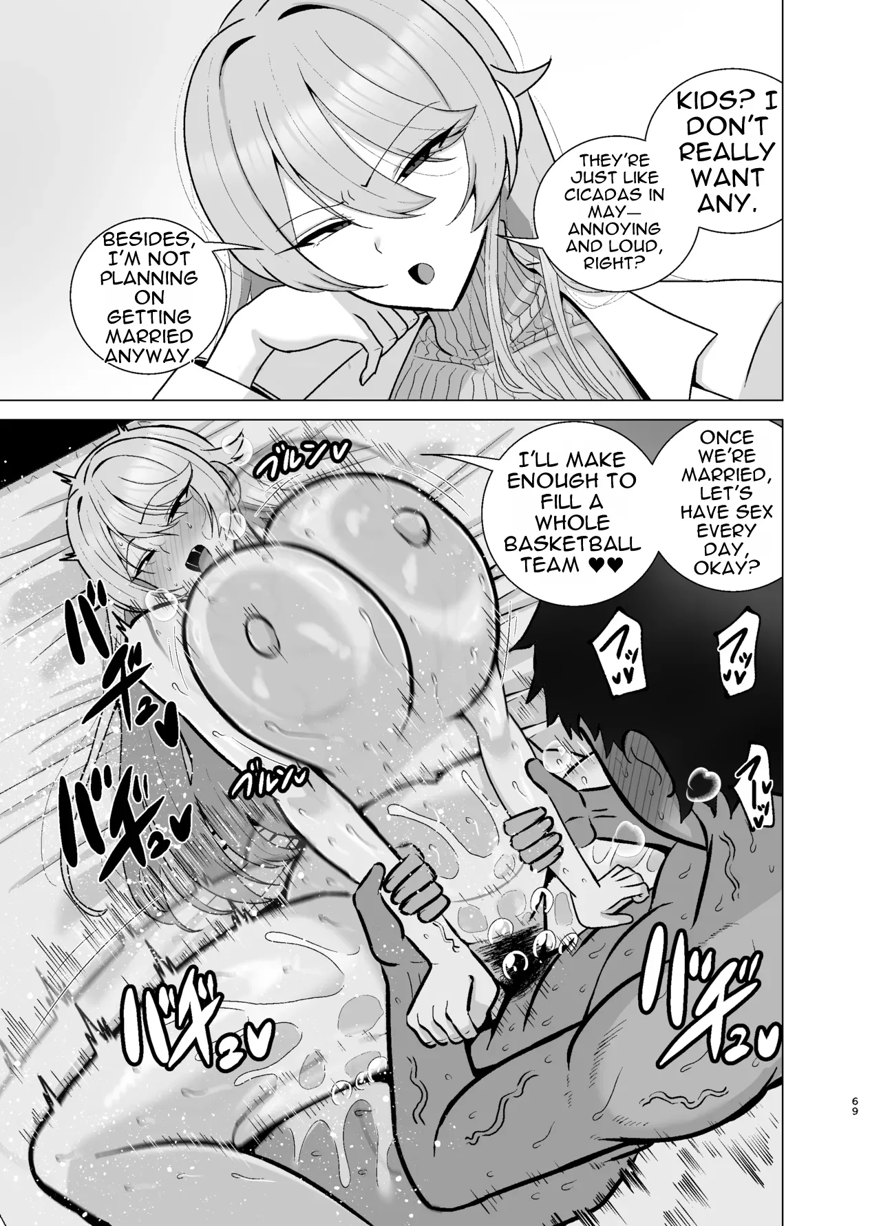 [Tokkuni Tokku (Shamidou Maichimonji)]Itsumo Miken ni Shiwa o Yosete Iru Seikaku no Kitsui Babaa Senpai (29) wa You to Dosukebe Chijo ni Naru Page 68