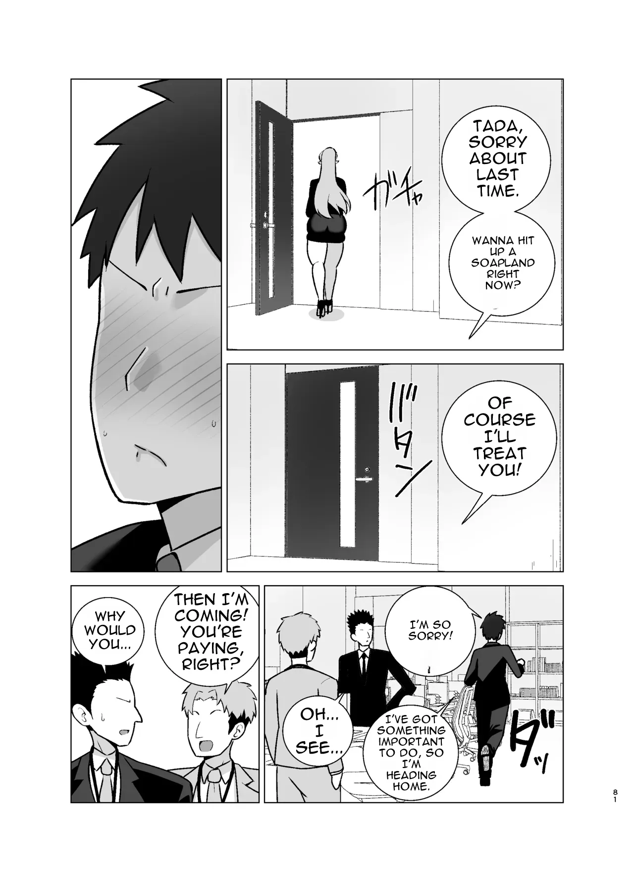 [Tokkuni Tokku (Shamidou Maichimonji)]Itsumo Miken ni Shiwa o Yosete Iru Seikaku no Kitsui Babaa Senpai (29) wa You to Dosukebe Chijo ni Naru Page 80