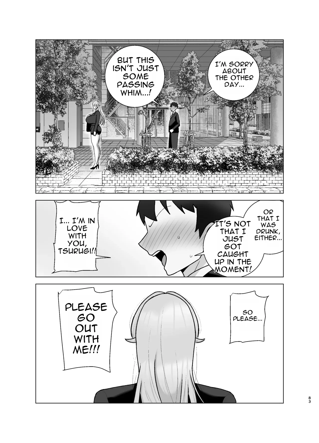 [Tokkuni Tokku (Shamidou Maichimonji)]Itsumo Miken ni Shiwa o Yosete Iru Seikaku no Kitsui Babaa Senpai (29) wa You to Dosukebe Chijo ni Naru Page 82