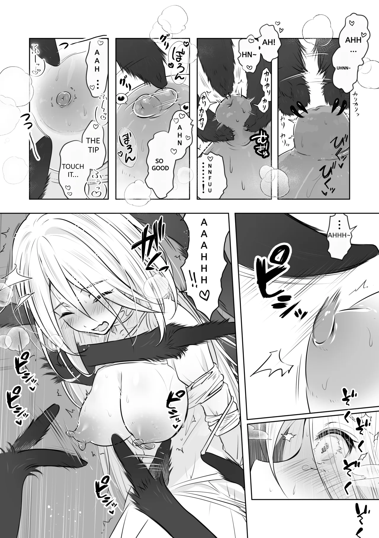 [250ponoroji (Horochi)]Chuuko Dorei ni Jiyuu o Ataeru na | Never Give Freedom to Used-Up Slaves[English] Page 16