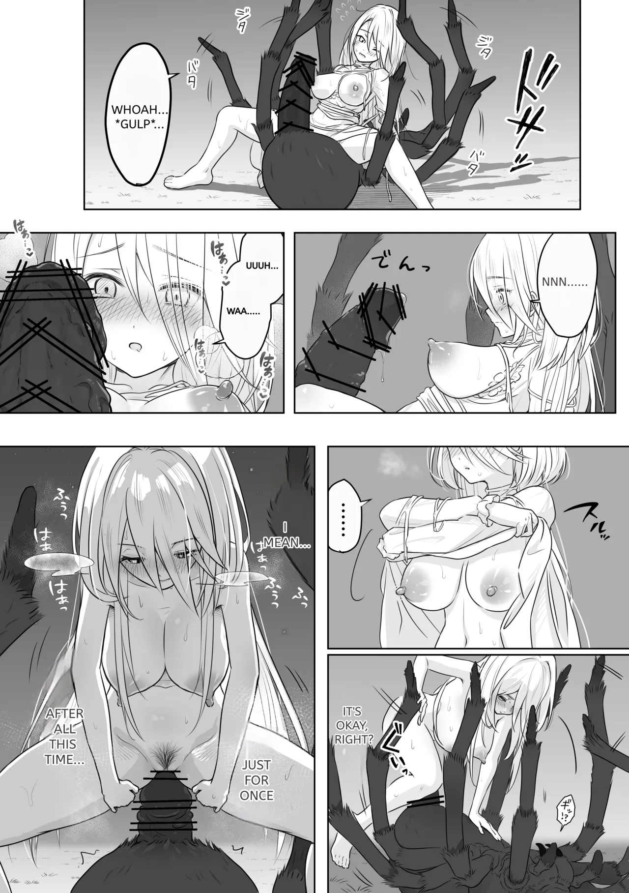 [250ponoroji (Horochi)]Chuuko Dorei ni Jiyuu o Ataeru na | Never Give Freedom to Used-Up Slaves[English] Page 18