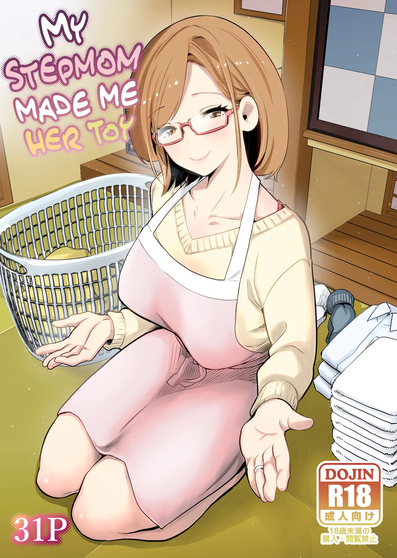 [RK-2]Gibo no Omocha ni Sareta Boku | My Stepmom Made Me Her Toy[English] [Omega Scans] Page 1