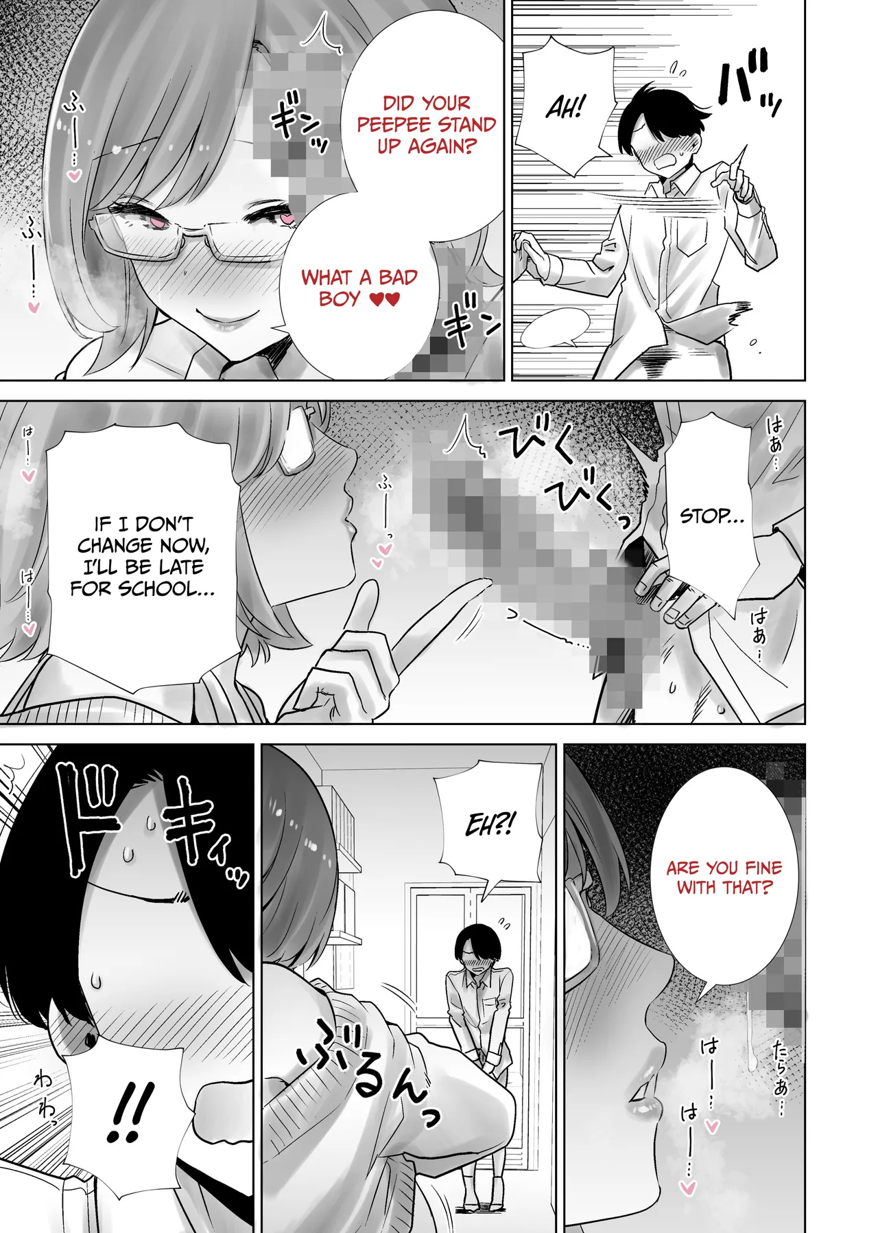 [RK-2]Gibo no Omocha ni Sareta Boku | My Stepmom Made Me Her Toy[English] [Omega Scans] Page 15