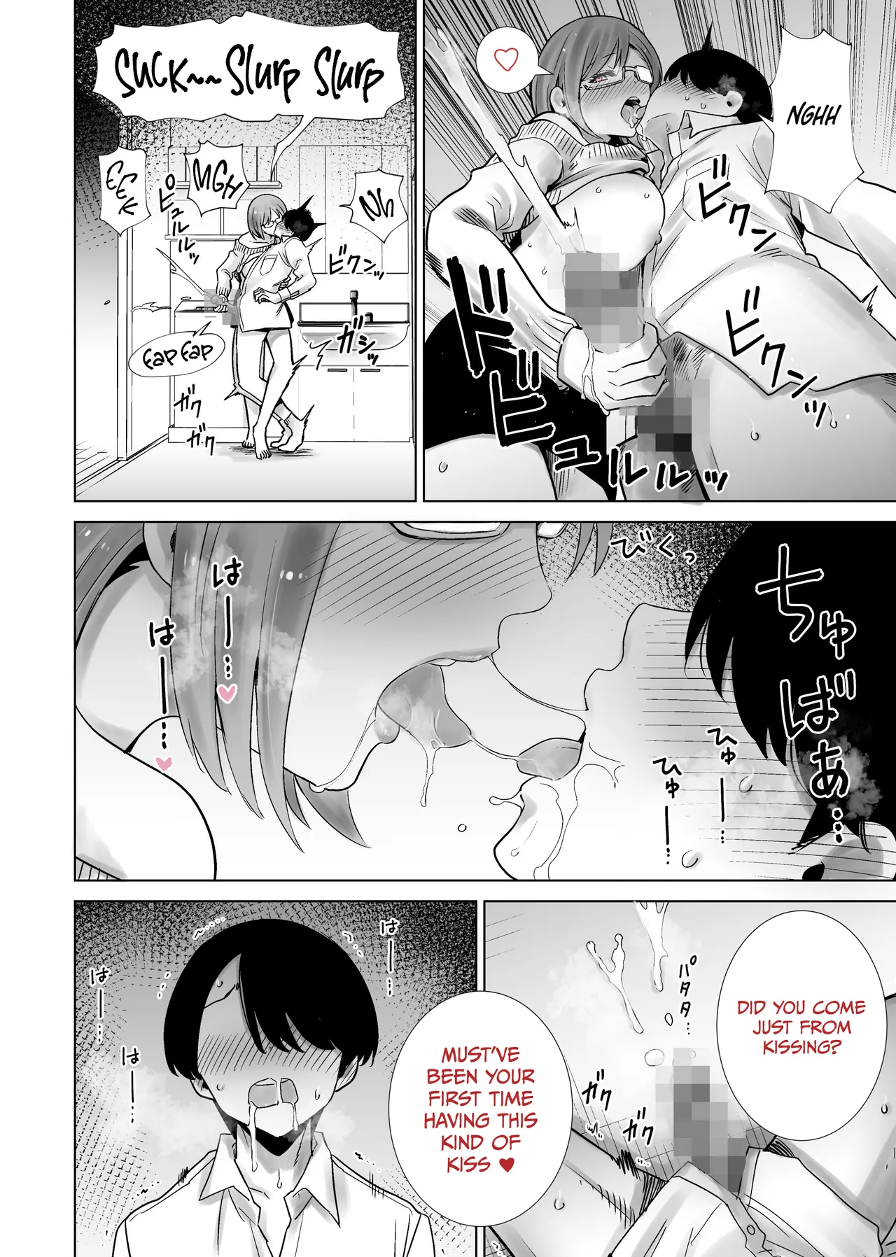 [RK-2]Gibo no Omocha ni Sareta Boku | My Stepmom Made Me Her Toy[English] [Omega Scans] Page 18