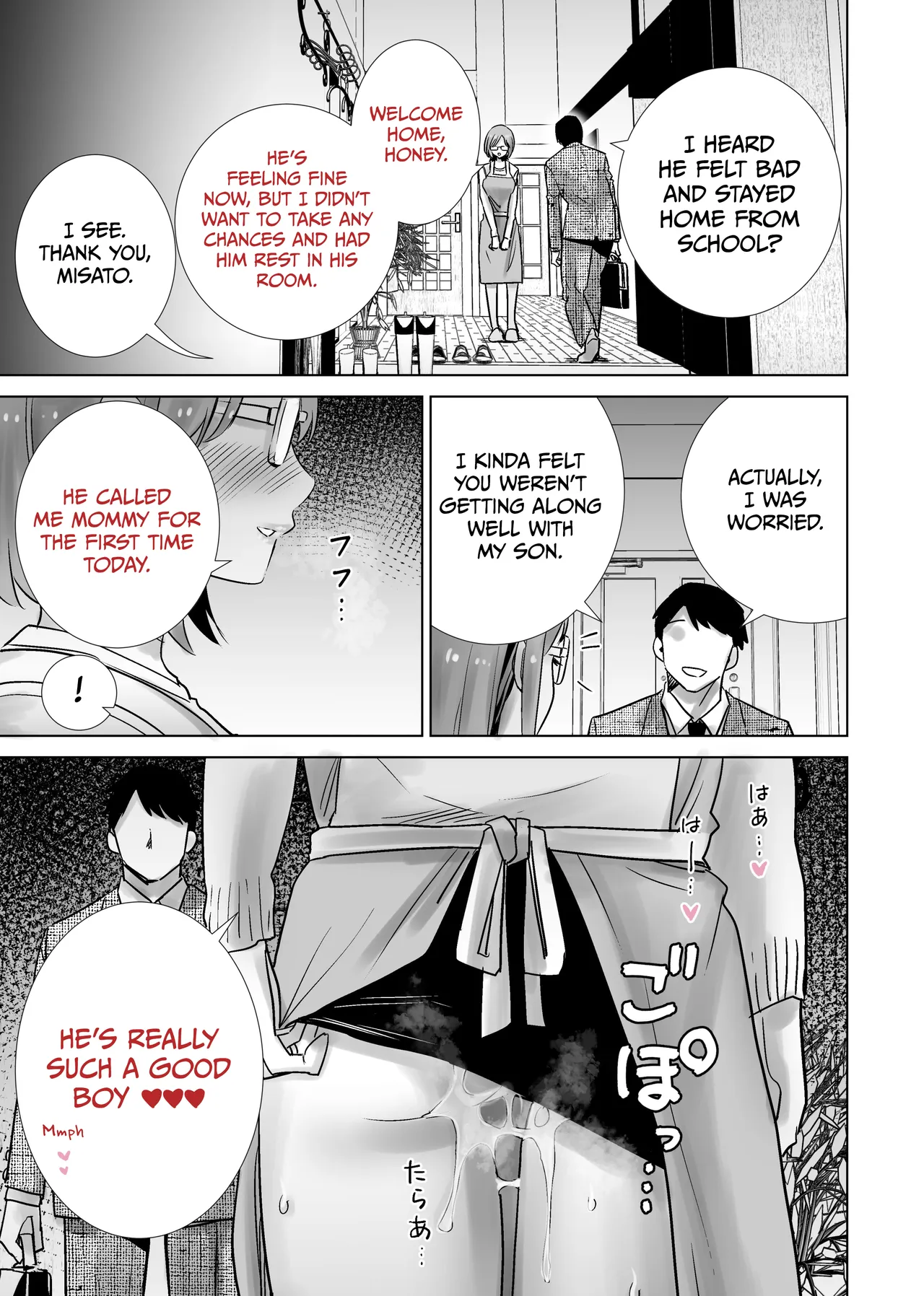 [RK-2]Gibo no Omocha ni Sareta Boku | My Stepmom Made Me Her Toy[English] [Omega Scans] Page 31