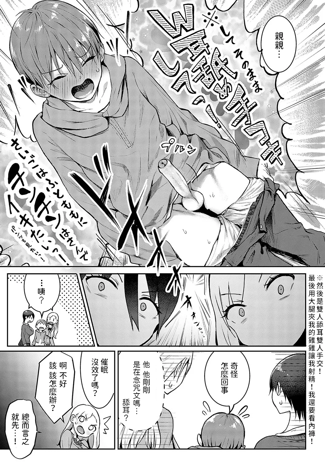 [Someoka Yusura]Ouji-sama  Hirottandaga?(COMIC Anthurium 2024-04) [Chinese] [Decensored] [Digital] [Incomplete] Page 10