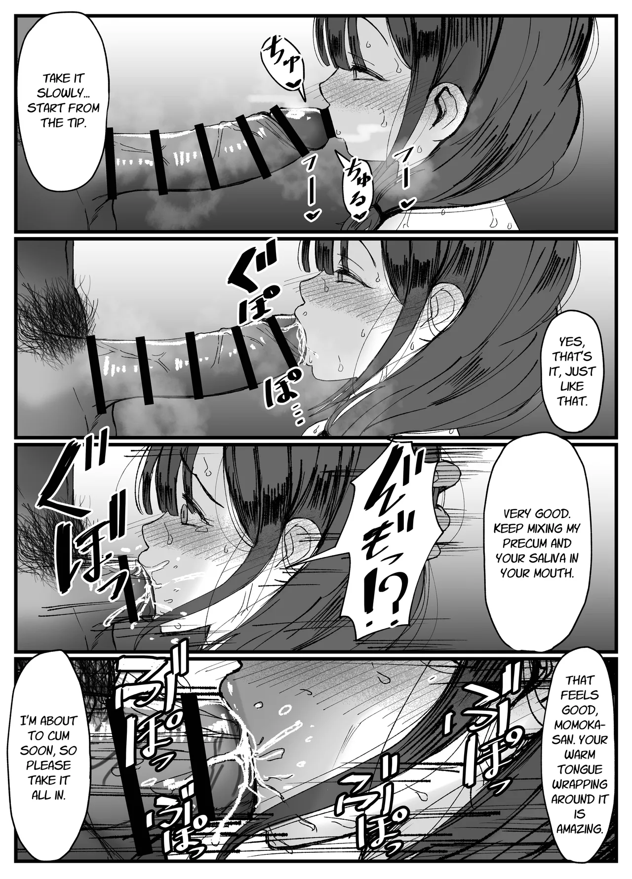 [JUNNkdou (JUNN)]Nagasareyasui Hitozuma (32) ga Inshuu Mura de Miko ni Matsuriagerare Chinpo Ochi Suru Hanashi 1 | A Married Woman (32) Is Chosen as a Sacred Maiden in a Remote Village Part 1[English] [Link-Link] [Digital] Page 21