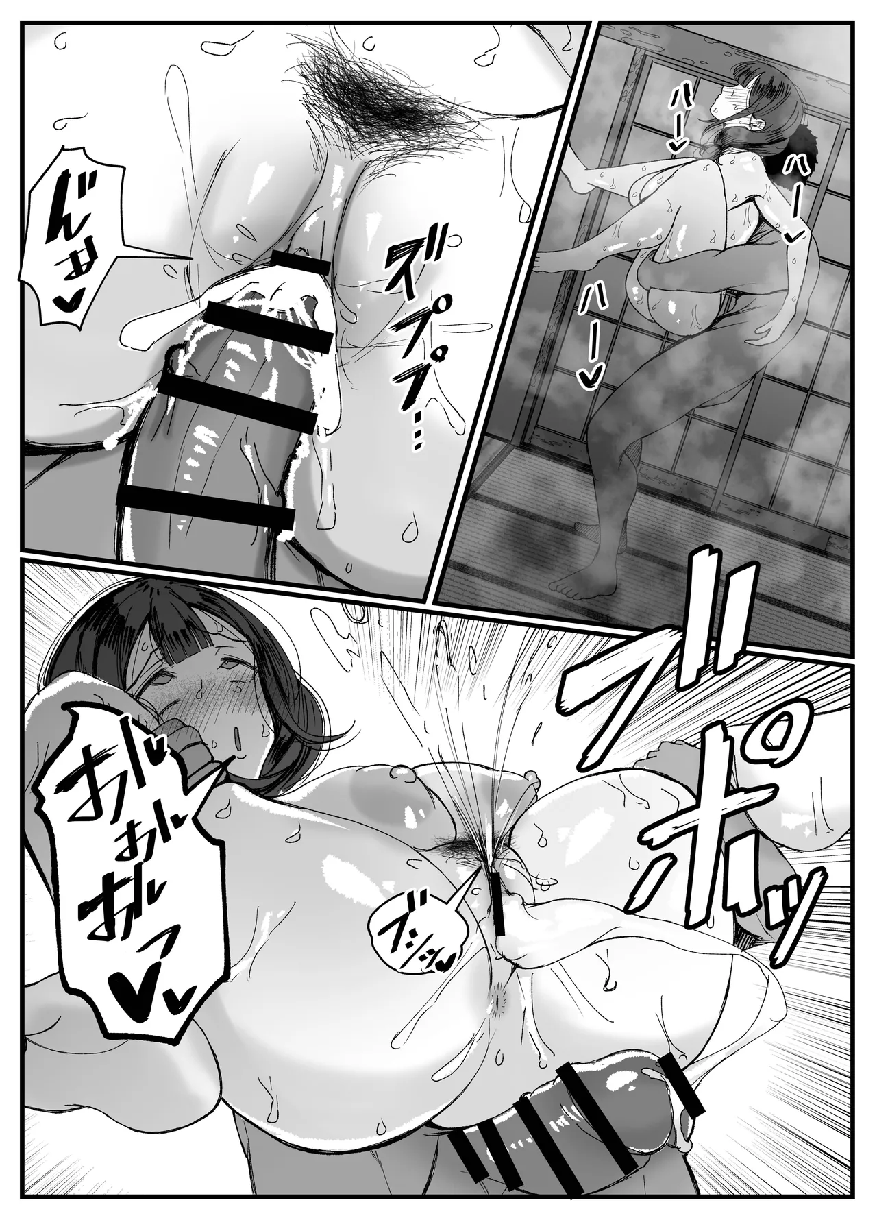 [JUNNkdou (JUNN)]Nagasareyasui Hitozuma (32) ga Inshuu Mura de Miko ni Matsuriagerare Chinpo Ochi Suru Hanashi 1 | A Married Woman (32) Is Chosen as a Sacred Maiden in a Remote Village Part 1[English] [Link-Link] [Digital] Page 32