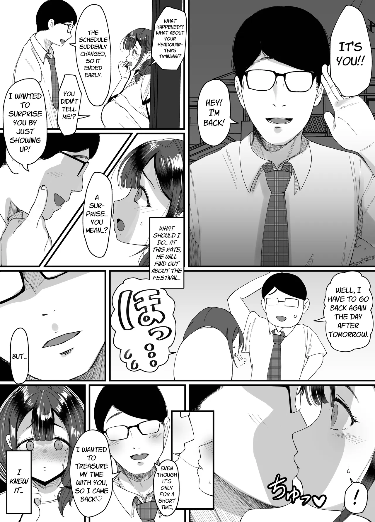 [JUNNkdou (JUNN)]Nagasareyasui Hitozuma (32) ga Inshuu Mura de Miko ni Matsuriagerare Chinpo Ochi Suru Hanashi 3 | A Married Woman (32) Is Chosen as a Sacred Maiden in a Remote Village Part 3[English] [Link-Link] Page 3