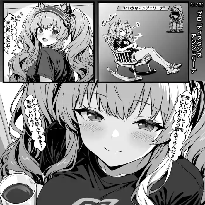 [トキビト]ゼロ グラヴィティ アンジェリーナ(アークナイツ)