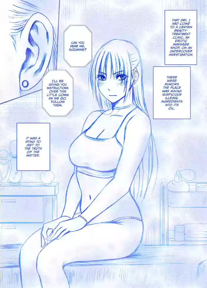 [Crimson]Fantia Gentei「Otori Sousakan Kyouka Esute Sennyuu hen 」①～④[English][CulturedCommissions]