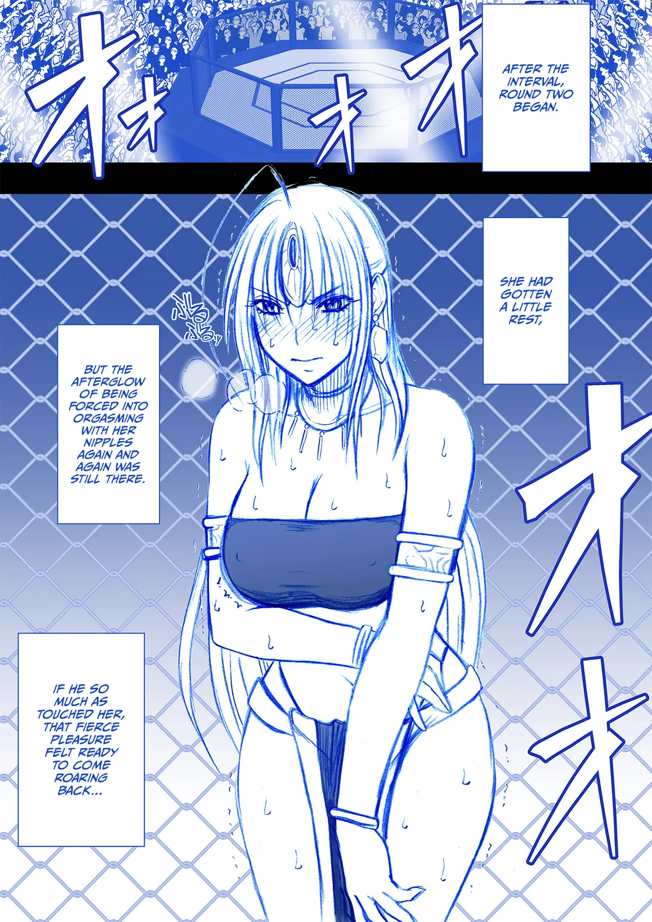 [Crimson]Fantia Gentei「Otori Sousakan Kyouka」Cosplay Kakutou hen①～⑨[English][CulturedCommissions] Page 17