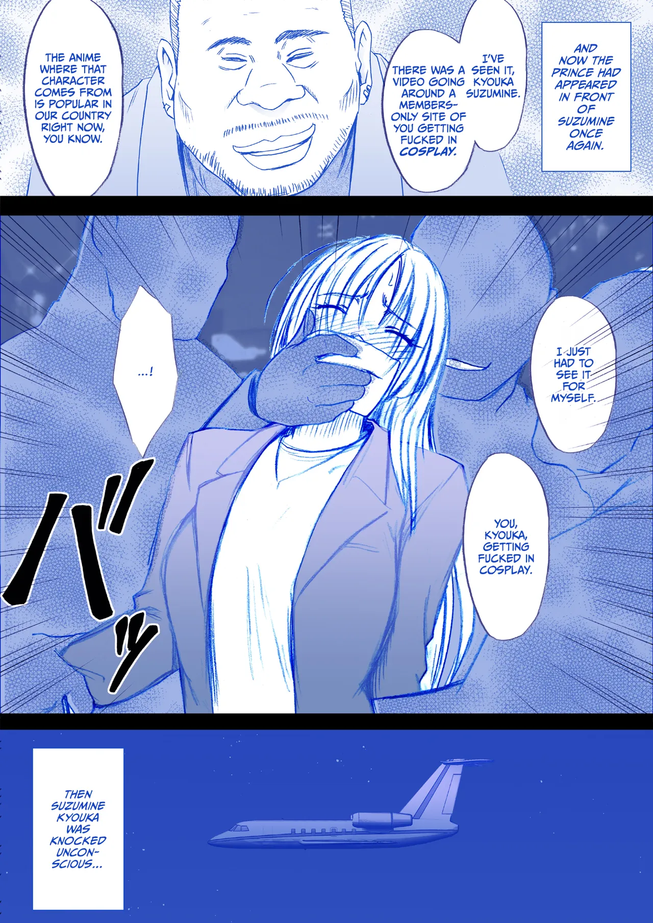 [Crimson]Fantia Gentei「Otori Sousakan Kyouka」Cosplay Kakutou hen①～⑨[English][CulturedCommissions] Page 2