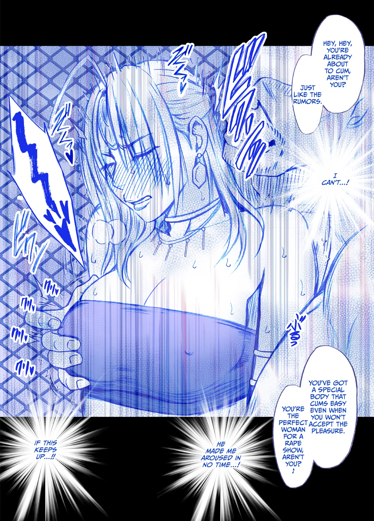 [Crimson]Fantia Gentei「Otori Sousakan Kyouka」Cosplay Kakutou hen①～⑨[English][CulturedCommissions] Page 7