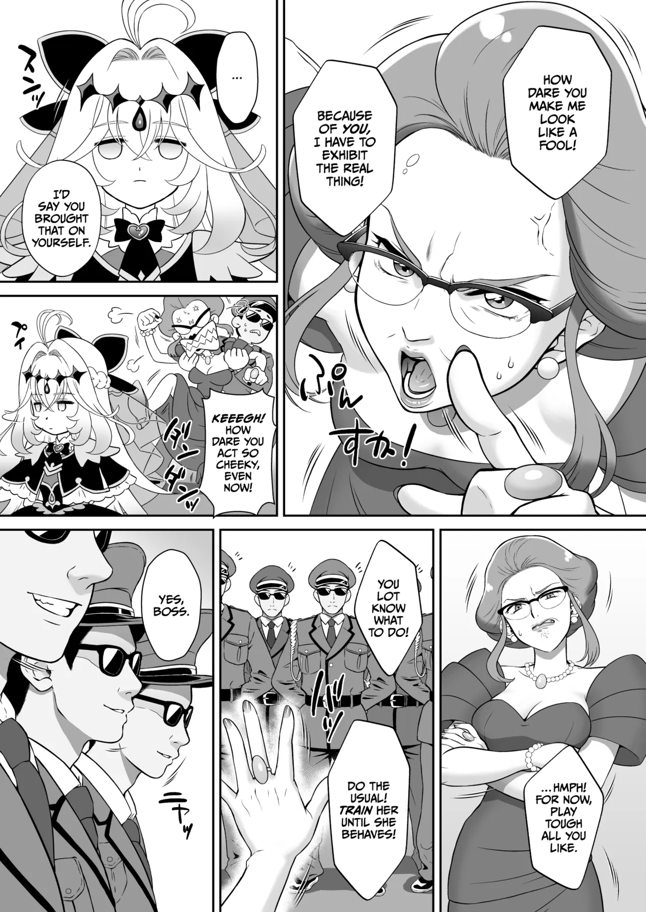 [U.R.C (Momoya Show-Neko)]Ruru Kan | Lulu Rape(Meitantei Precure!) [English] [CulturedCommissions] [Digital] Page 5