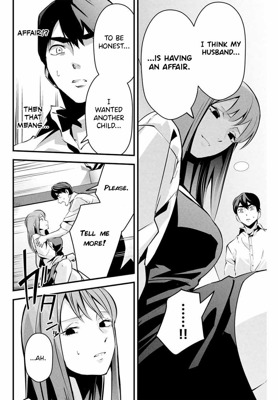 [MITA&Hakaru Itsuku]It's not Just Adultery - Chapter 1-17(ENGLISH) Page 122