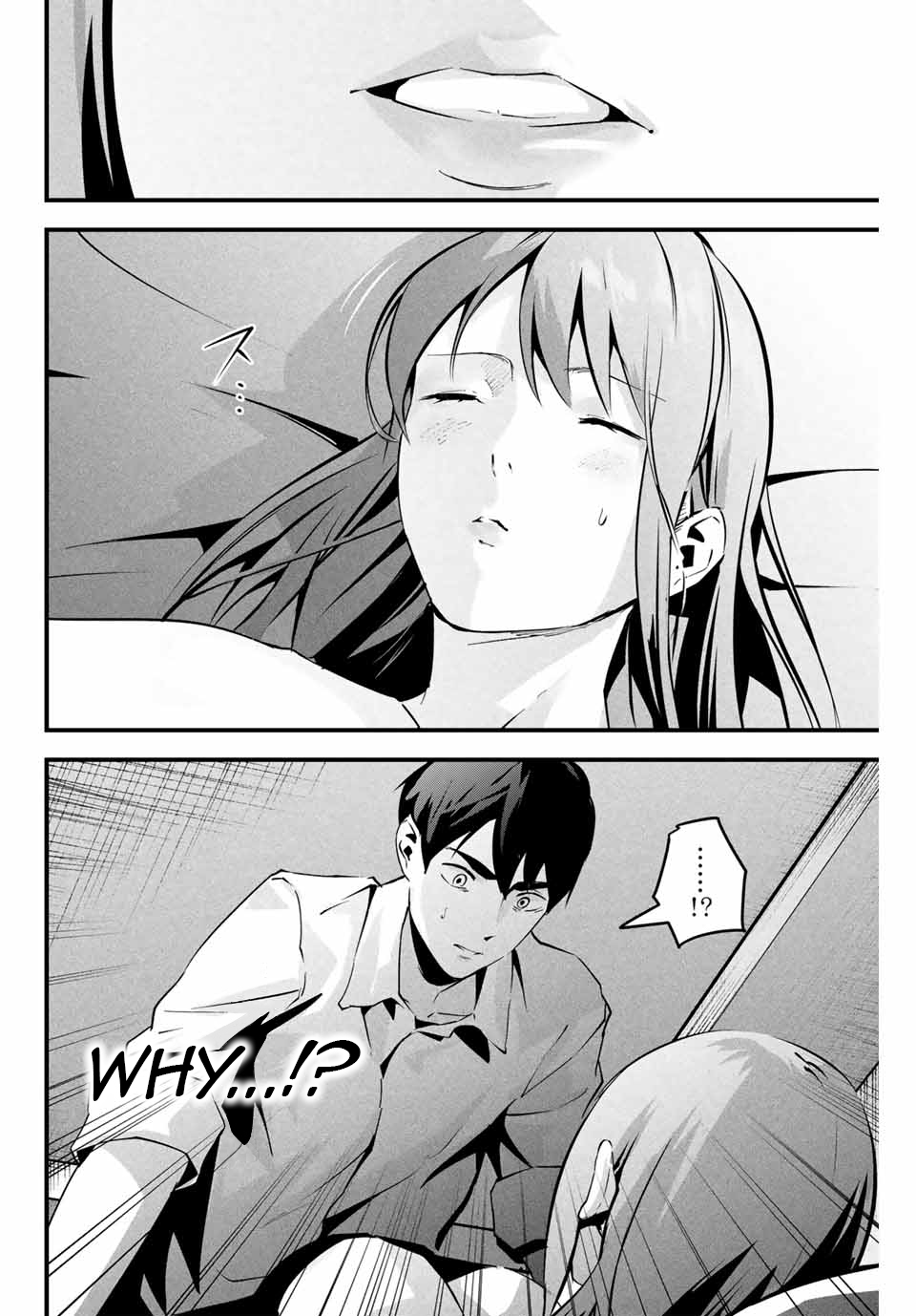 [MITA&Hakaru Itsuku]It's not Just Adultery - Chapter 1-17(ENGLISH) Page 132