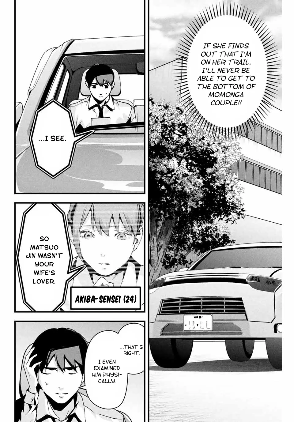 [MITA&Hakaru Itsuku]It's not Just Adultery - Chapter 1-17(ENGLISH) Page 206