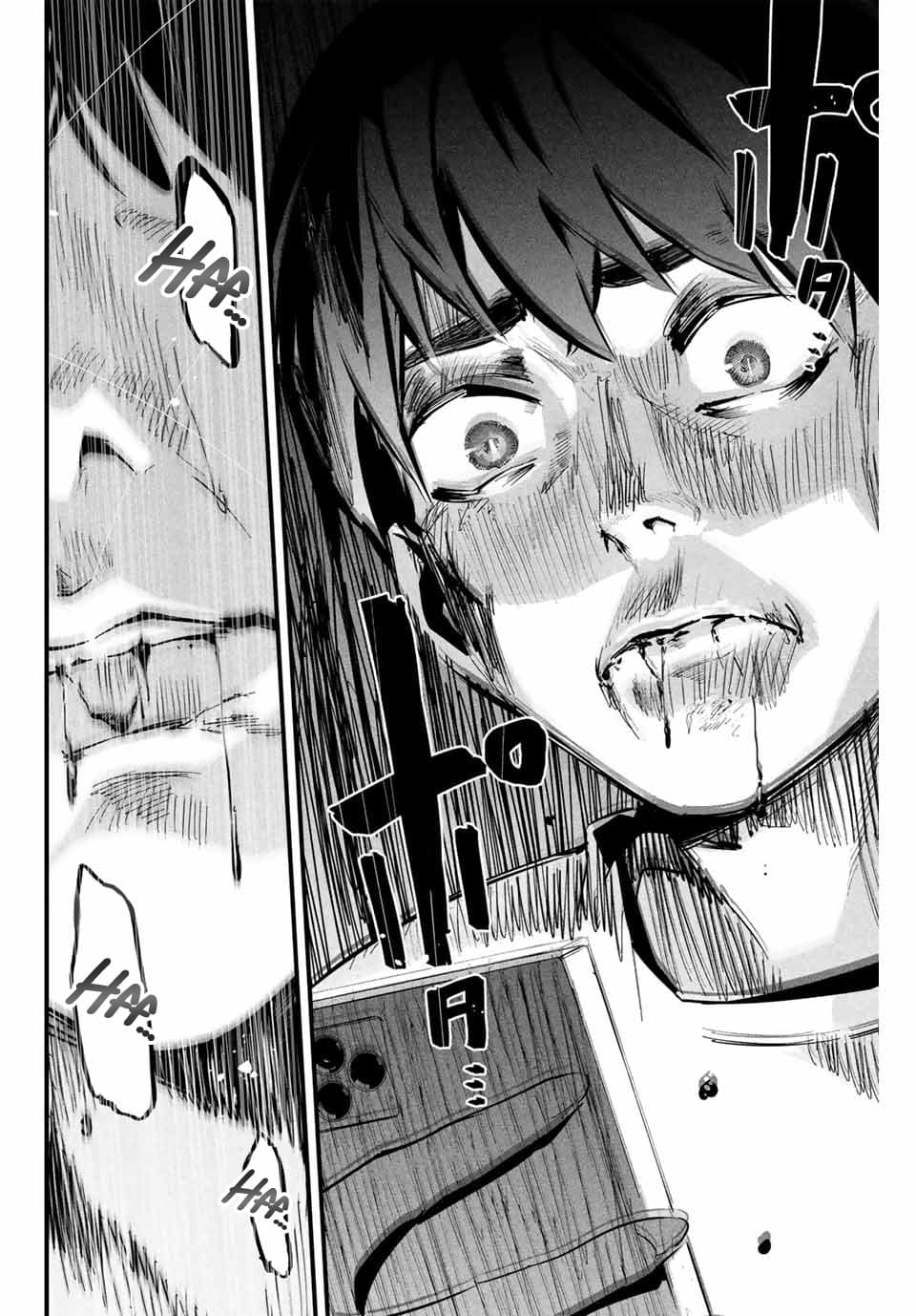 [MITA&Hakaru Itsuku]It's not Just Adultery - Chapter 1-17(ENGLISH) Page 22