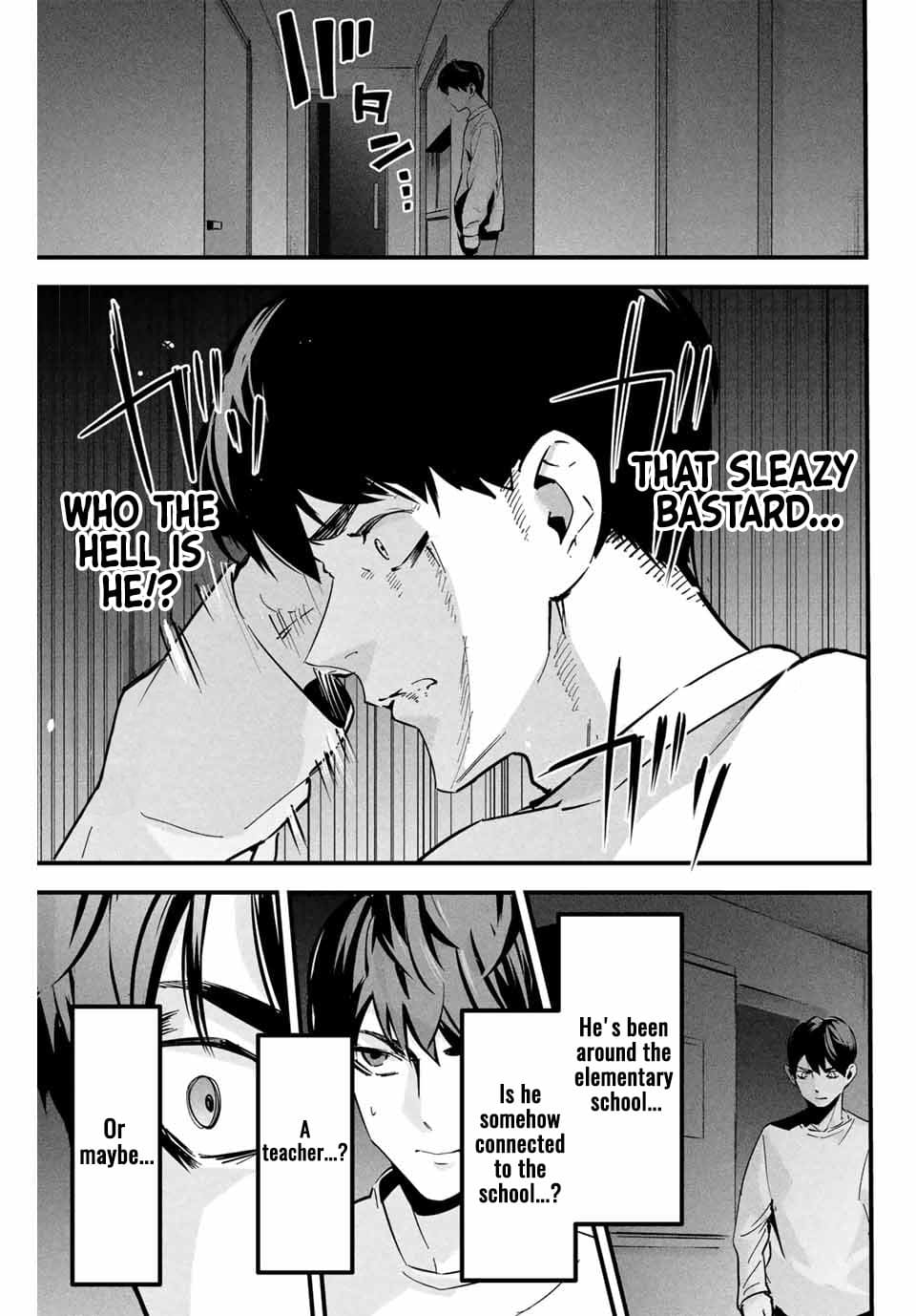 [MITA&Hakaru Itsuku]It's not Just Adultery - Chapter 1-17(ENGLISH) Page 23