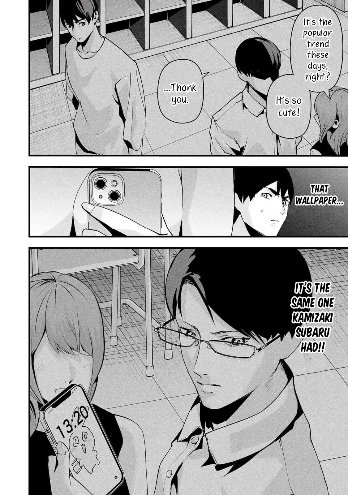 [MITA&Hakaru Itsuku]It's not Just Adultery - Chapter 1-17(ENGLISH) Page 238