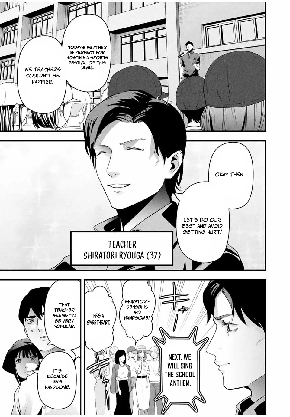 [MITA&Hakaru Itsuku]It's not Just Adultery - Chapter 1-17(ENGLISH) Page 245