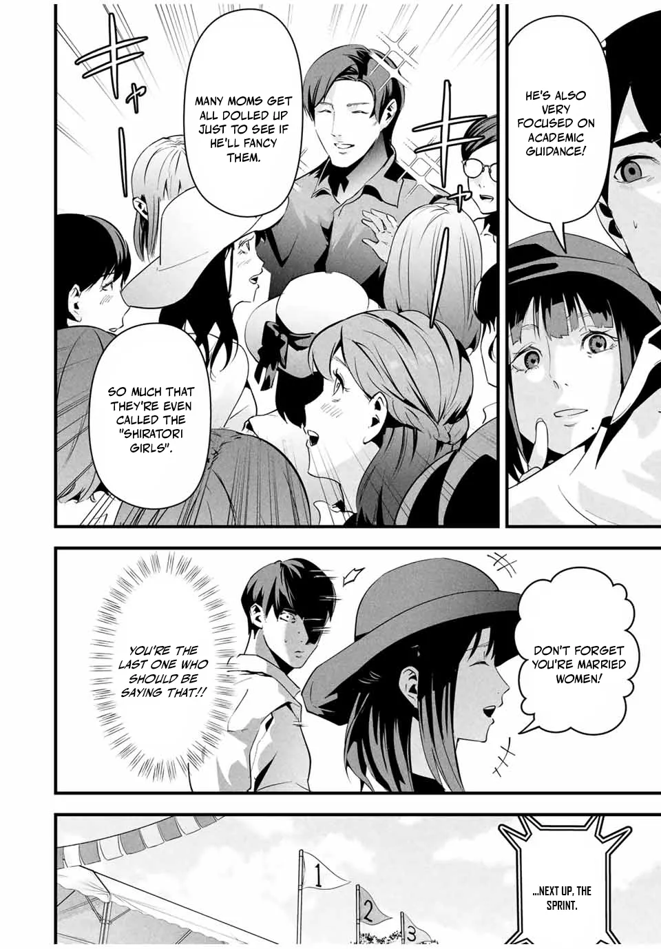 [MITA&Hakaru Itsuku]It's not Just Adultery - Chapter 1-17(ENGLISH) Page 246