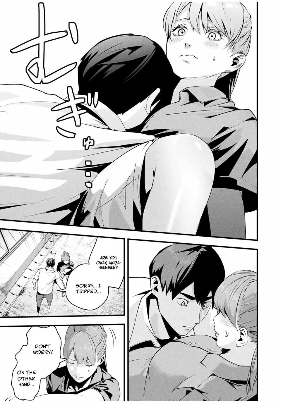 [MITA&Hakaru Itsuku]It's not Just Adultery - Chapter 1-17(ENGLISH) Page 249