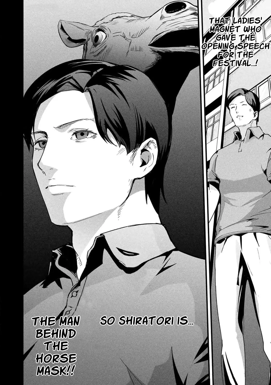 [MITA&Hakaru Itsuku]It's not Just Adultery - Chapter 1-17(ENGLISH) Page 317
