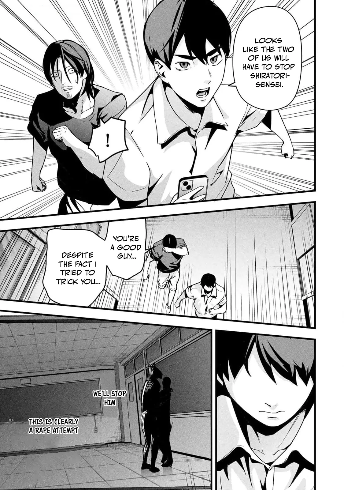 [MITA&Hakaru Itsuku]It's not Just Adultery - Chapter 1-17(ENGLISH) Page 331