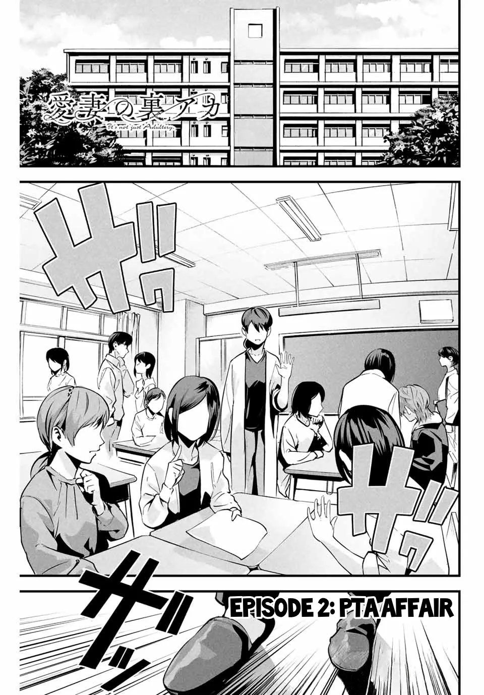 [MITA&Hakaru Itsuku]It's not Just Adultery - Chapter 1-17(ENGLISH) Page 39