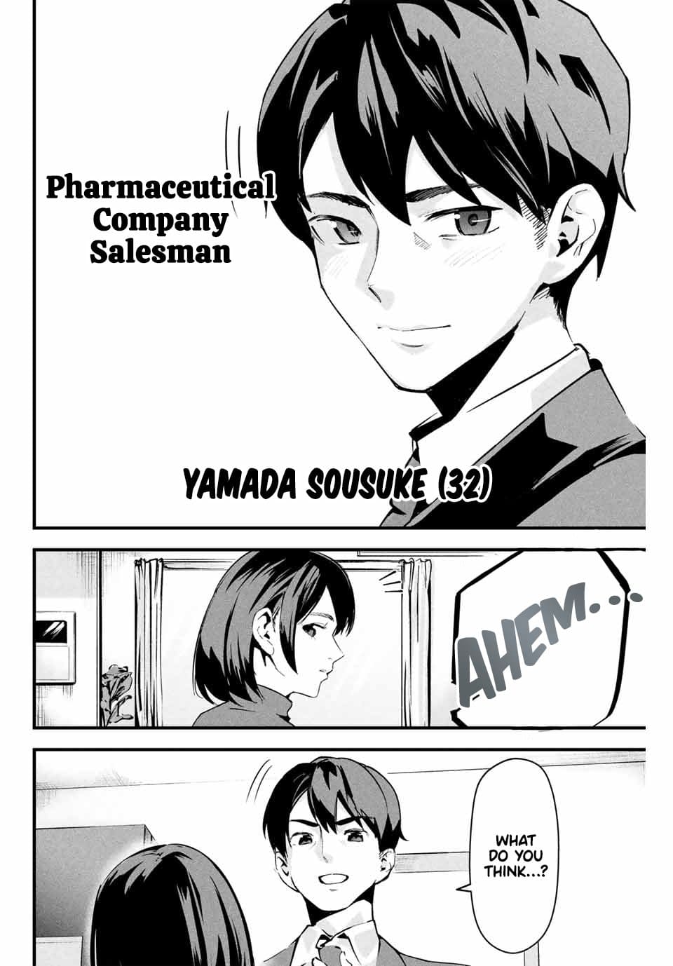 [MITA&Hakaru Itsuku]It's not Just Adultery - Chapter 1-17(ENGLISH) Page 4