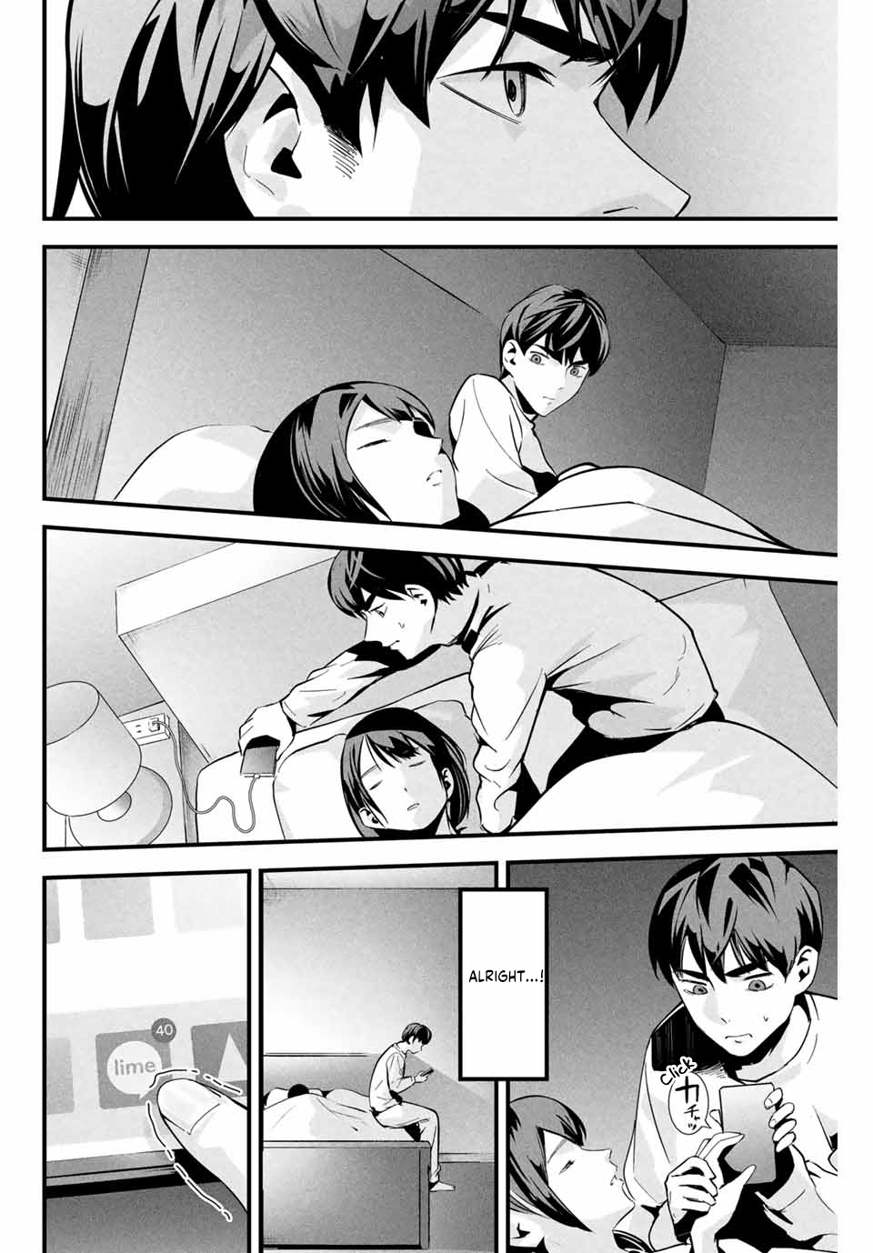 [MITA&Hakaru Itsuku]It's not Just Adultery - Chapter 1-17(ENGLISH) Page 50