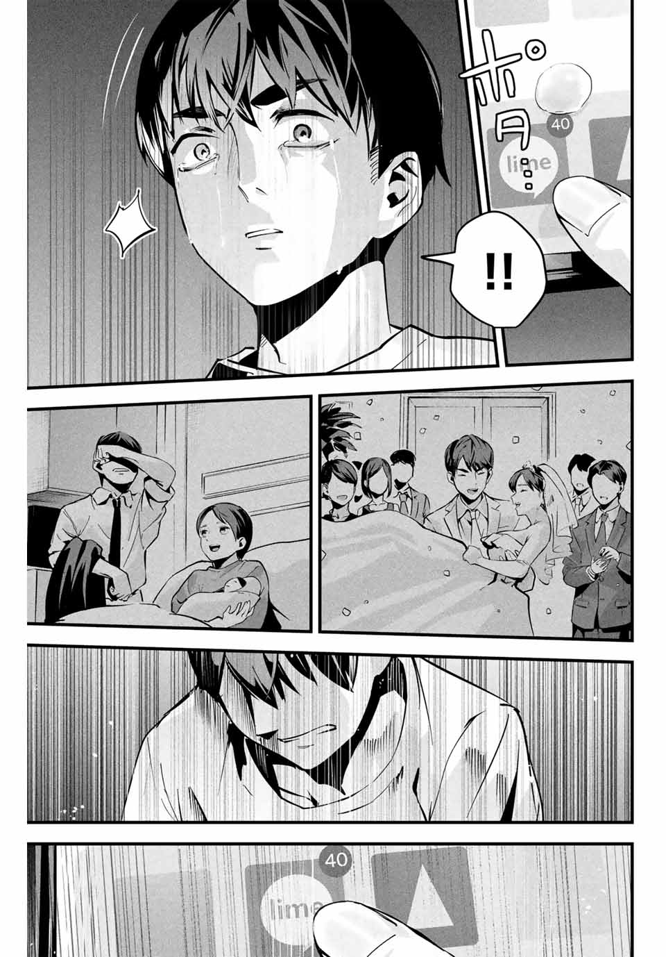 [MITA&Hakaru Itsuku]It's not Just Adultery - Chapter 1-17(ENGLISH) Page 51