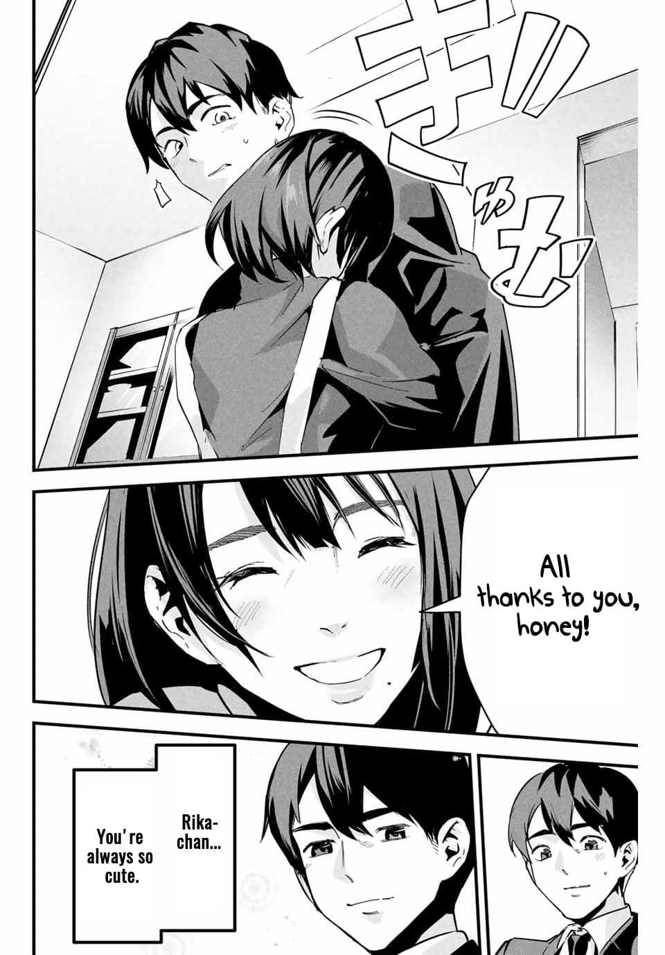 [MITA&Hakaru Itsuku]It's not Just Adultery - Chapter 1-17(ENGLISH) Page 6