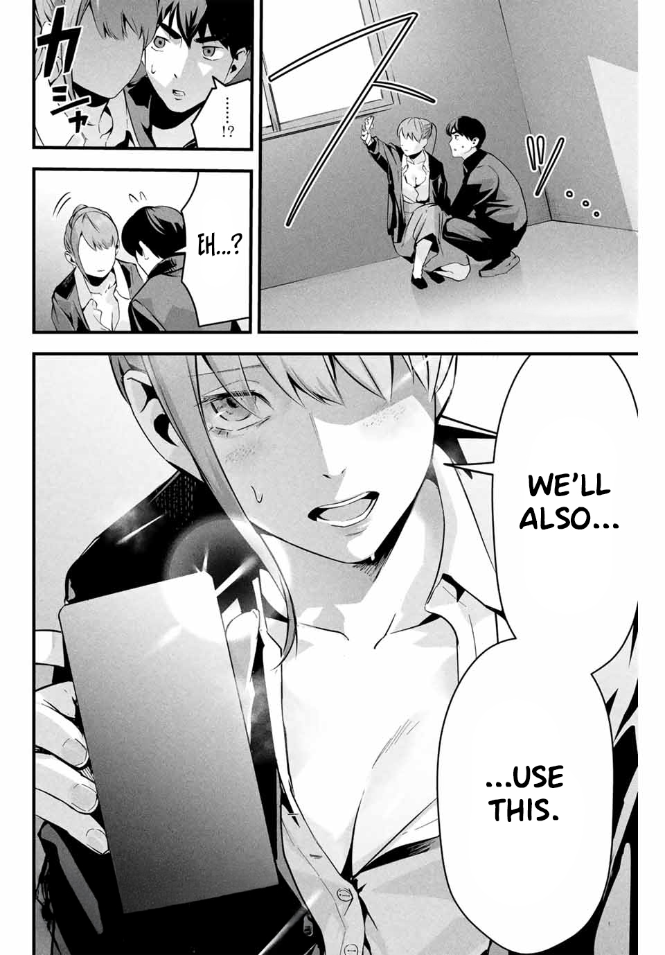 [MITA&Hakaru Itsuku]It's not Just Adultery - Chapter 1-17(ENGLISH) Page 88