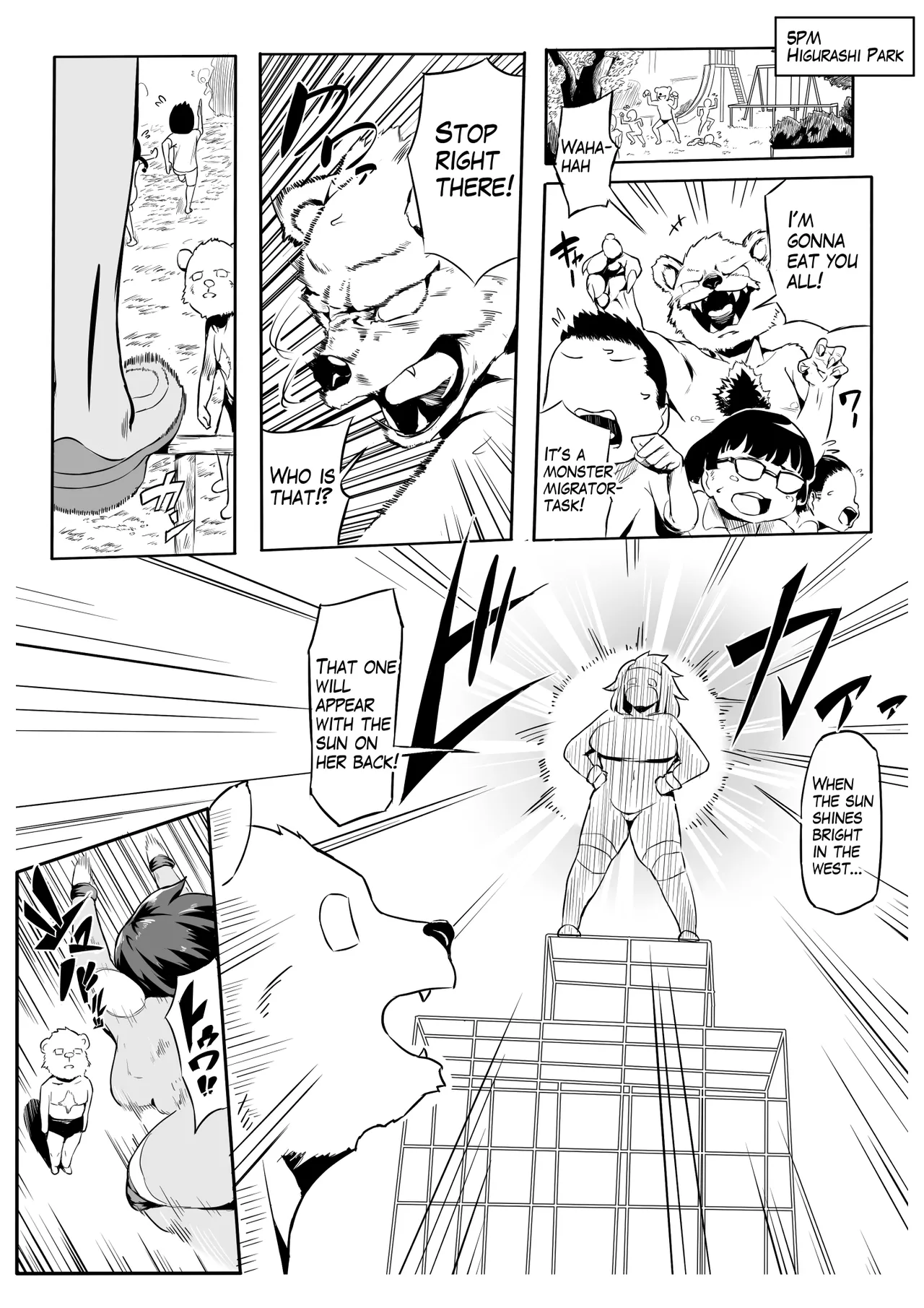 [Oni Kizoku]Boku wa Hero Paranoia Kouhen[English] Page 2