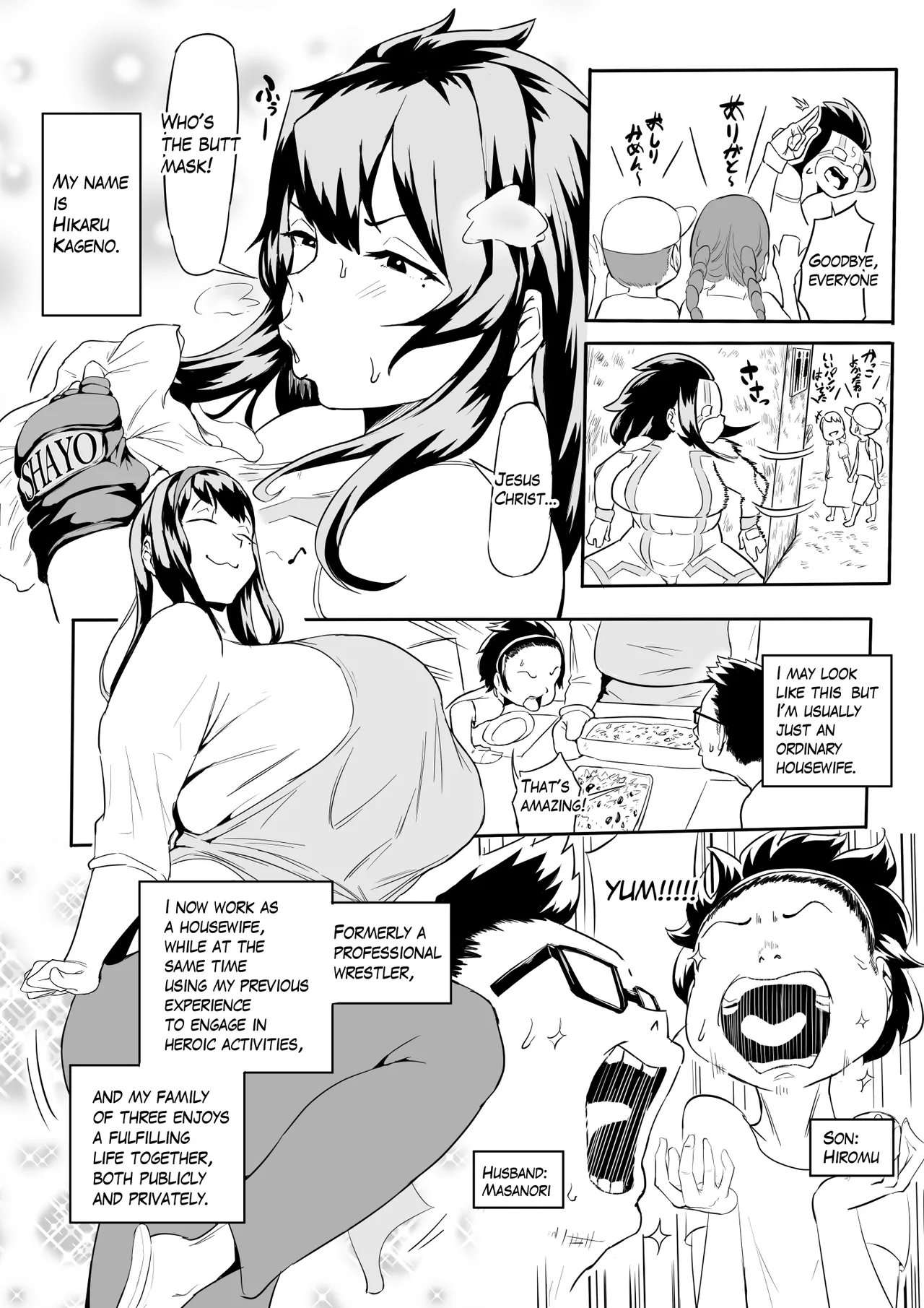 [Oni Kizoku]Boku wa Hero Paranoia Kouhen[English] Page 4