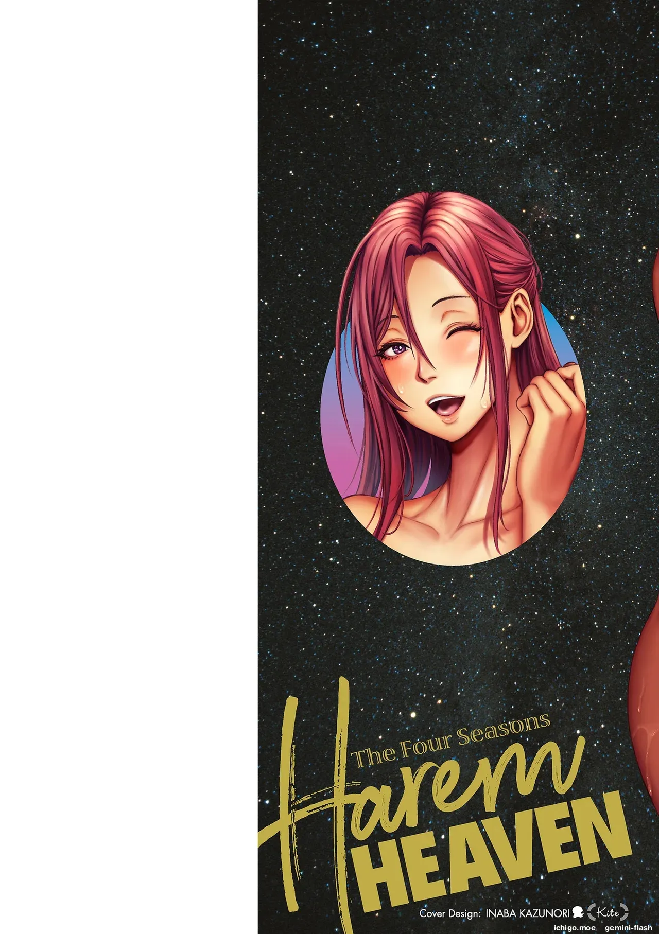[Announ]Shunkashuutou Harem Tengoku - Sekai OPPAI Tour | FOUR SEASONS HAREM HEAVEN[English] [Digital] Page 2
