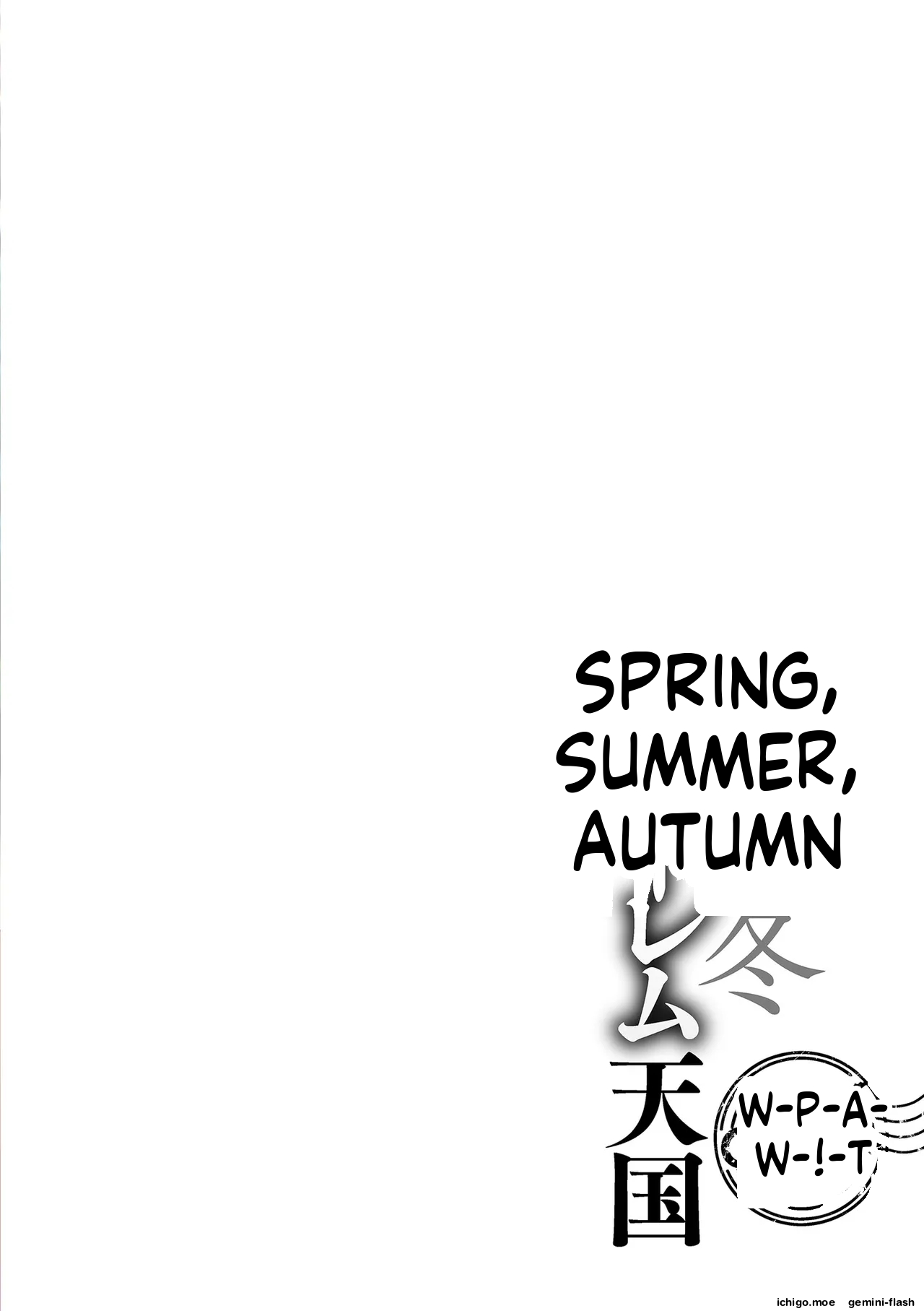[Announ]Shunkashuutou Harem Tengoku - Sekai OPPAI Tour | FOUR SEASONS HAREM HEAVEN[English] [Digital] Page 4