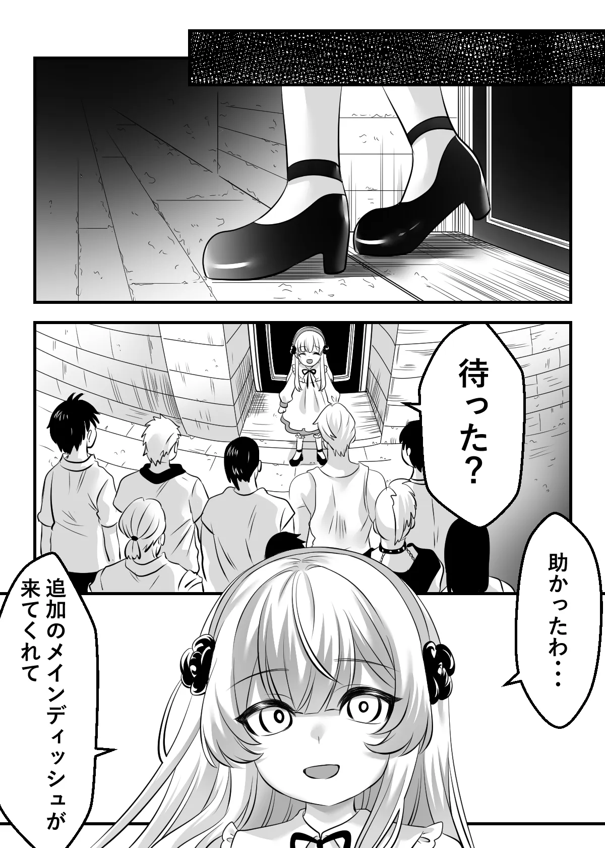 [Hamachi Tomosaku]Inran Reijou Nia Liston Saikyou no Tensei Reijou ga Jakusha to Kairaku o Tannou shi Hazukashii Sugata o Magic Vision de Haishin shimasu[Digital] Page 29
