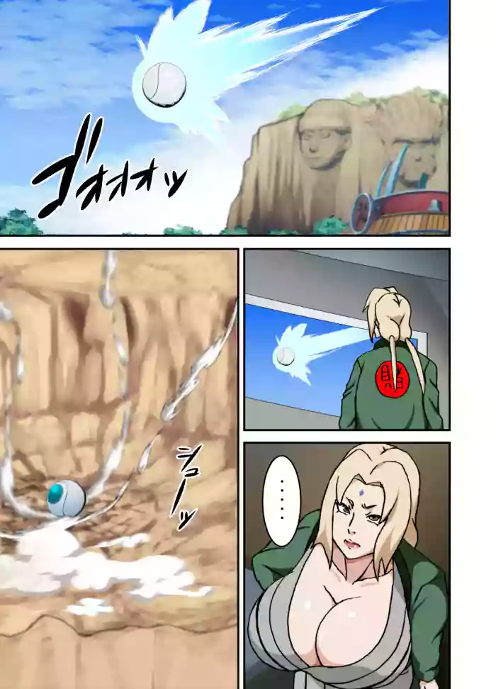 [NARUHO-DOU (Naruho)]Vegeta VS Tsunade(Naruto) (Dragon Ball) [个人AI汉化]