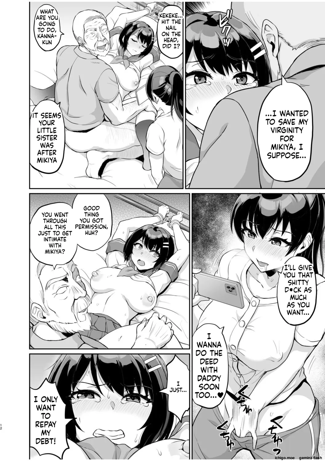 [Uyuu]Moto Papakatsu Aite to no Himitsu no SEX ~Gifu kara no Teishuku Shiken~(8) [English] [MTL] Page 14