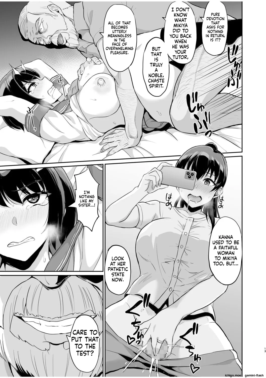[Uyuu]Moto Papakatsu Aite to no Himitsu no SEX ~Gifu kara no Teishuku Shiken~(8) [English] [MTL] Page 15